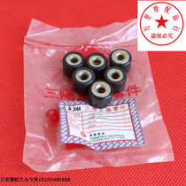 Taiwan Sanyang original CH90 Xiaosha Tianhong Grand Louis 90 Front Clutch Ball Puli