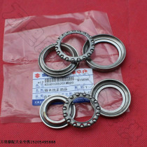 Jinan light riding Suzuki race wins QS110-A-C-2 pressure bearing up and down Bowl combination direction dial