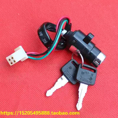 Locomotive parts Chongqing Mountain leaf 80CY80YMH80 electronic lock ignition switch key door switch