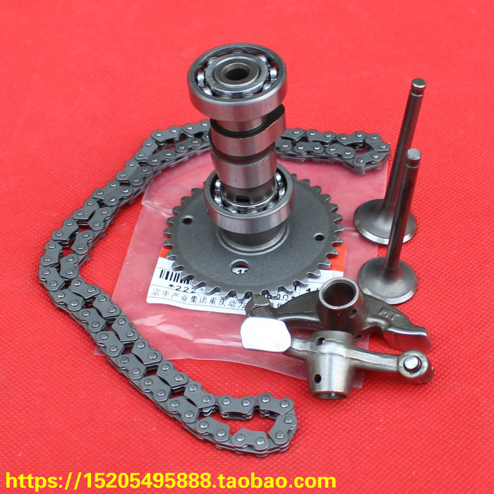 GwangY MAG GY6-125 Scooter Motorcycle Moped Camshaft Rocker Arm Small Chain Valve