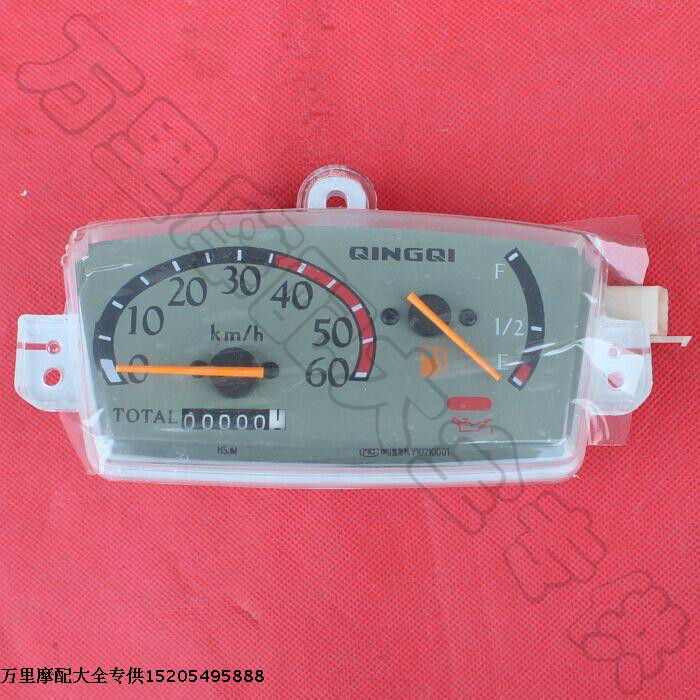 Tế Nam Qingqi Chilan Magnolia 50 mét TB50 Dụng cụ lắp ráp Máy đo đường Kilomet Bảng gốc - Power Meter đồng hồ điện tử xe vision