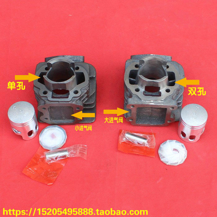 Light Riding Wood Lan New Tide QM50QW-2 Sleeve Cylinder Hood Wind CT50 Cylinder Body Piston Ring Increase 0 25 25 0 25 50 Taobao