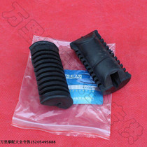 Jincheng Suzuki AX100 Rainbow TH90 Chongqing CY80 motorcycle pedal leather front foot rest rubber sleeve rubber sleeve pedal leather