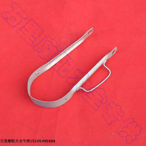 Construction of Yamaha Chongqing CY80 two-stroke motorcycle front mudguard support frame