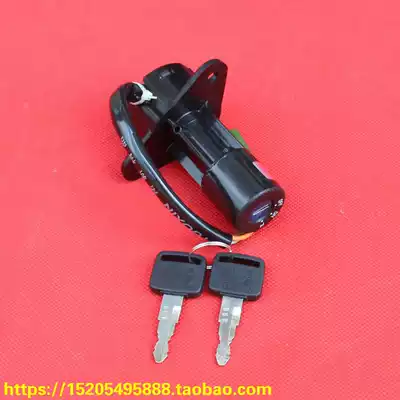Applicable locomotive Qianjiang QJ125 GS125 electronic door lock switch four-wire five-wire six-wire