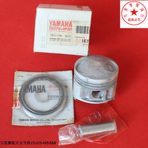 Japan imported Yamaha original Jintao 125 Jinhu SRZ150 piston ring plug standard type enlarged