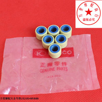 Changzhou Guangyang Haomai GY6-125 Engine Clutch Ball Pulley Ball Moving Wheel Ball 12g