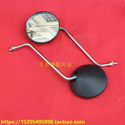 Special construction YAMAHA Chongqing 80CY80 two-stroke locomotive rear mirror mirror rearview mirror
