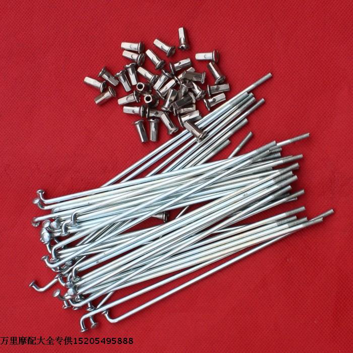 Honda CG125 xe máy Jincheng AX100 bánh xe vòng thép nói vành thép 18 inch bánh xe sirius