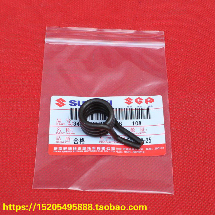 Light riding Suzuki Junchi GT125 variable speed shaft spring QS125-5ABCEFG variable gear shaft spring return spring
