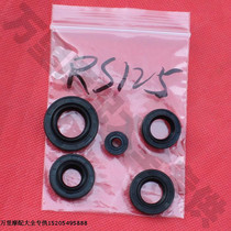 Sanyang Luxury Wild Wolf Pearl Peak Luxury RS125 crankshaft oil seal full car oil seal