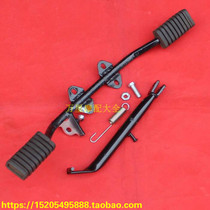 Suitable for Tianjin Rainbow TH90-B Motorcycle Front Foot Stand Partial Support Calf Assembly