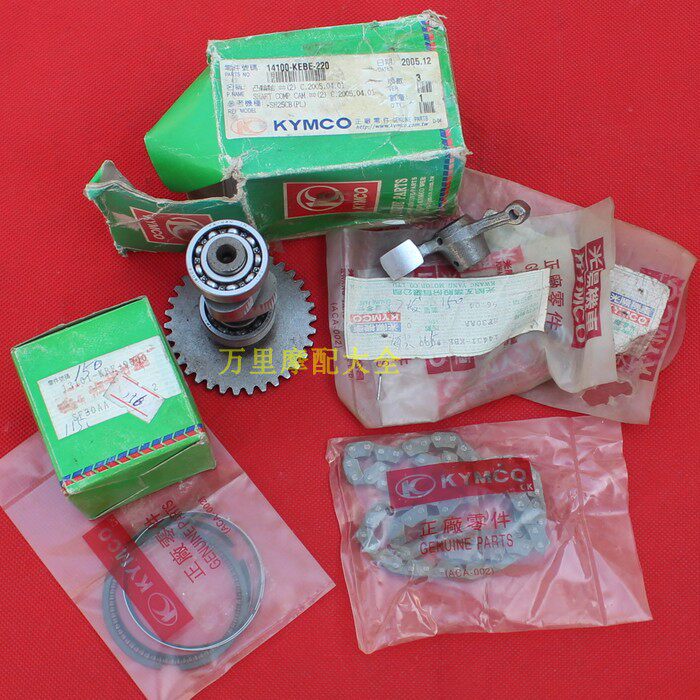 Taiwan Original Loaded Light Yang Cruiser A Doctoral Motorcycle Rocker Arm Small Chain Piston Ring Oil Pump Chain-Taobao