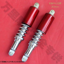 Happiness 250 rear shock absorber motorcycle accessories XF250 rear shock absorber rear fork