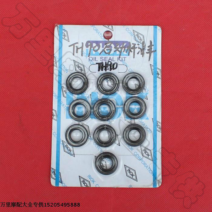 Suitable for Tianjin Honda Tianhong TH90 starter lever start shaft gearlever variable-speed shaft auxiliary shaft small tooth disc oil seal-Taobao