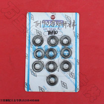 Rainbow TH90 lever lever shaft lever change shaft countershaft small tray Oil Seal