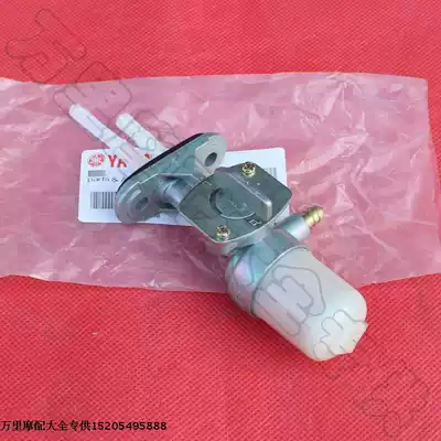 Yamaha Jin Leopard 150 Oil Switch Jinhu SRZ150 SRV150 Oil Switch Fuel Valve