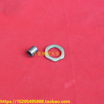 Old Chongqing Jialing motorcycle CJ50JH50 clutch bushing iron sleeve nut nut