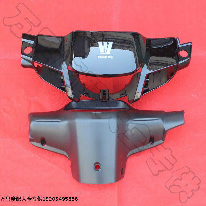 Bend Beam Motorcycle HJ110-A Lightbox Meter Shell Handlebar Front Hood Handlebar Rear Hood-Taobao