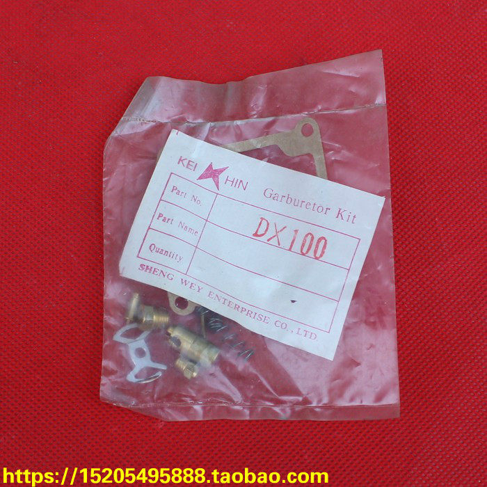 Yamaha DX100 YB100 carburetor repair bag-Taobao