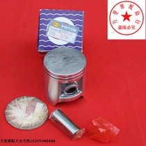 Motorcycle accessories Kawasaki KH125 GTO125 set plug piston piston ring standard increase