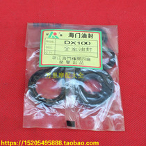 Yamaha YB100 DX100 full car oil seal engine crankshaft oil seal