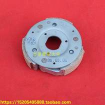 Special price Taiwan original light riding AG5060AD50 Jincheng little Angel SJ50 clutch throw block clutch