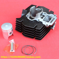  Jincheng Changchun AX100 two-stroke motorcycle cylinder set cylinder block piston ring modified to increase 125CC
