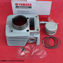 Yamaha Tianjian 125 sets of cylinders Tianjian 125YBR YBZ125 sets of cylinders cylinder block piston ring