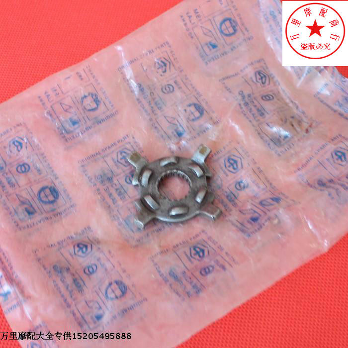 More than Jagyu Surging 80 Ladies 80 Speed Flying Music New Continents 80 Plum Blossom Cushion Crankshaft spline teeth