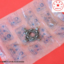 Piaggio Jinba 80 Lady 80 Speedway New Continent 80 Plum Pad Crankshaft Spline Teeth