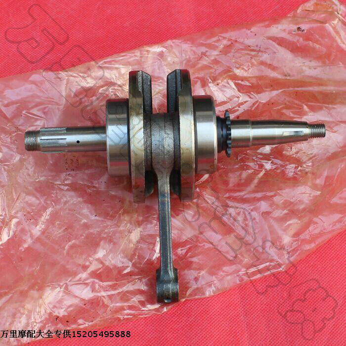Golden City 70A crankshaft connecting rod JC70-A crankshaft juvenile C70 crankshaft small angel generation Charlie DAX crankshaft-Taobao