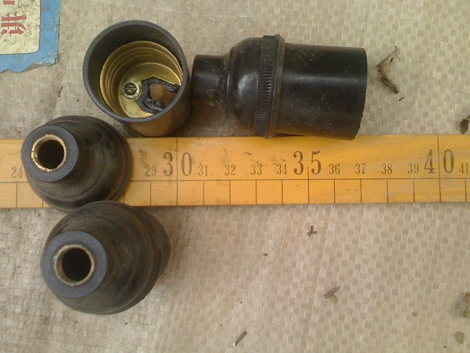 Spare time to buy busy with-nostalgic collection Seven 80s old table lamp mouth without switch for every 5 yuan-Taobao