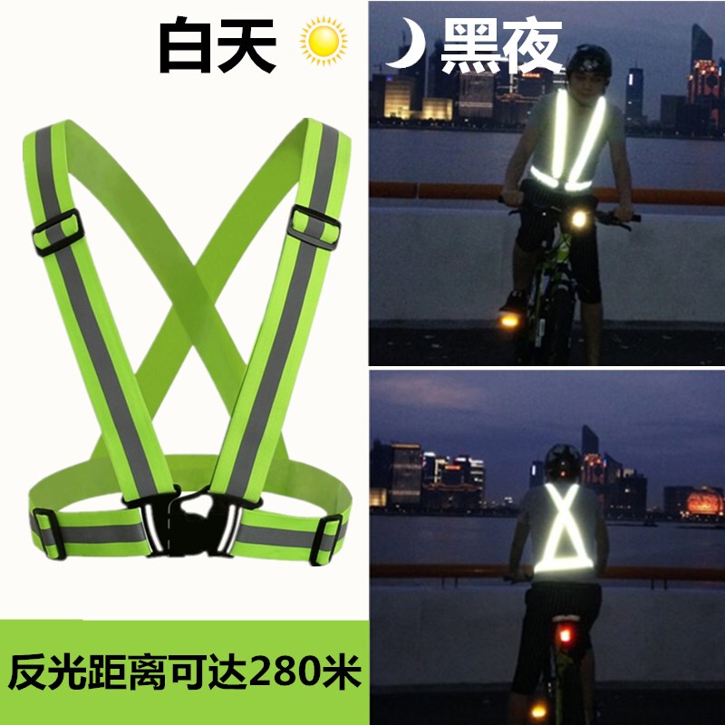 Reflective Safety Vest for Cycling and Night Running, Reflective Safety Vest for Sanitation and Construction Site Warning, Elastic Reflective Clothing