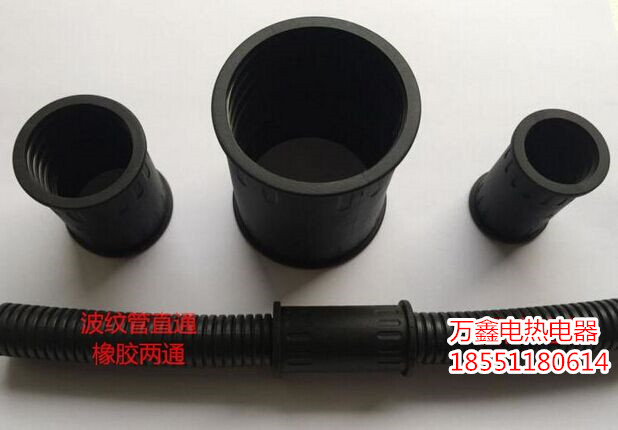 Plastic bellows rubber straight through bellows Two-pass bellows docking joint