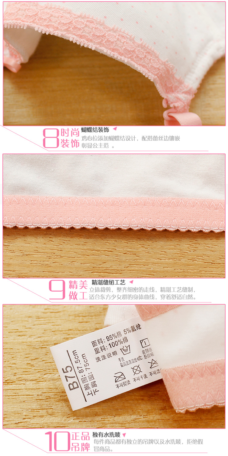 100 nhân dân tệ 3 miếng Xác thực trăm 伶 trăm cotton vòng cotton mềm mại nguyên chất 1351 phần mỏng đồ lót cô gái áo ngực B không có bọt biển do lot ren