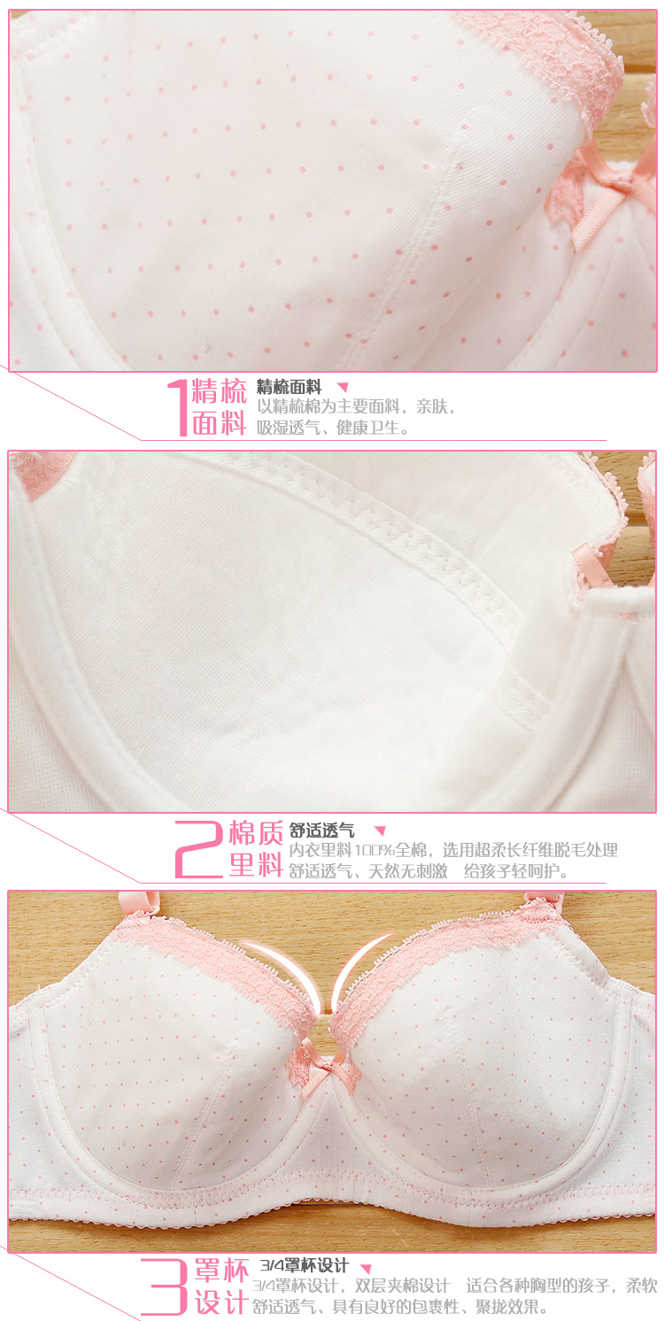 100 nhân dân tệ 3 miếng Xác thực trăm 伶 trăm cotton vòng cotton mềm mại nguyên chất 1351 phần mỏng đồ lót cô gái áo ngực B không có bọt biển do lot ren