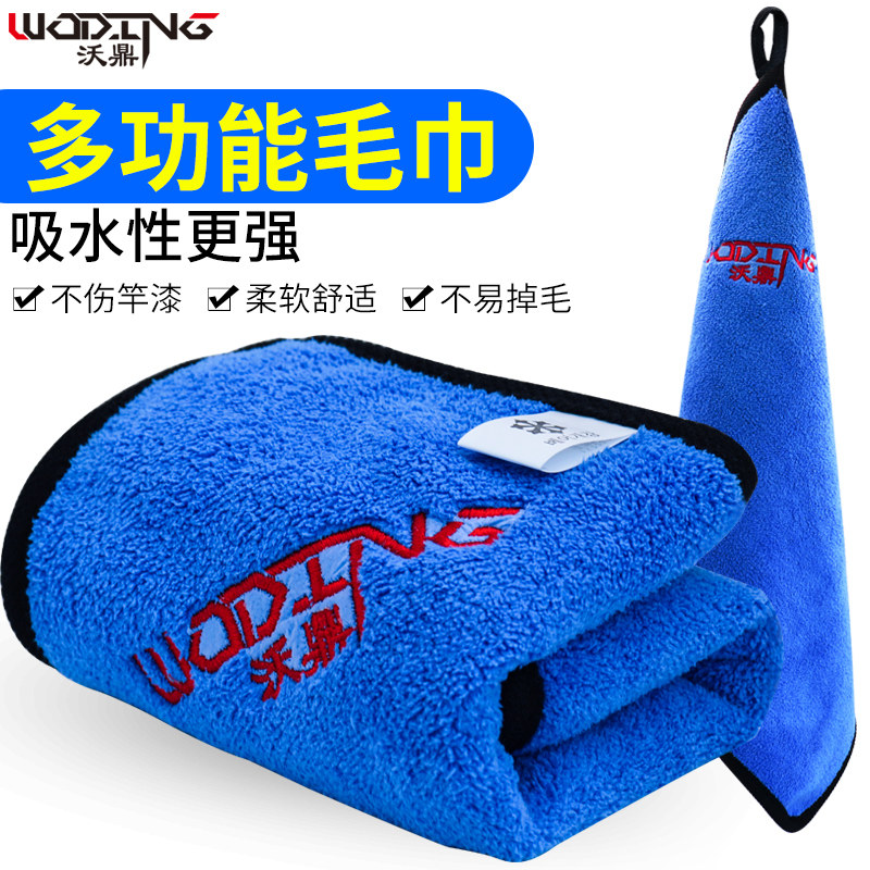 Woding fishing towel non-stick bait hand towel thickening portable wipes fiber absorbent wiping rod cloth does not fade outdoors