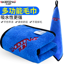 Woding fishing towel Non-stick bait hand towel thickened portable wipe fiber absorbent wipe rod cloth does not fade outdoor