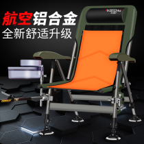 Woding new European multi-functional reclining fishing chair All-terrain foldable fishing chair Recliner Ultra-light table fishing chair
