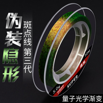 Spot line Invisible spot fishing line Main sub-line Imported super pull fishing line