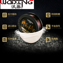 50 meters fishing line main line sub-line Taiwan fishing line Asian fishing line Germany imported super pull fishing line Nylon line