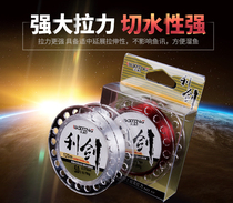 WODING120M fishing line Main sub-line Original wire Super pull platform fishing line Fishing gear supplies Nylon fishing line
