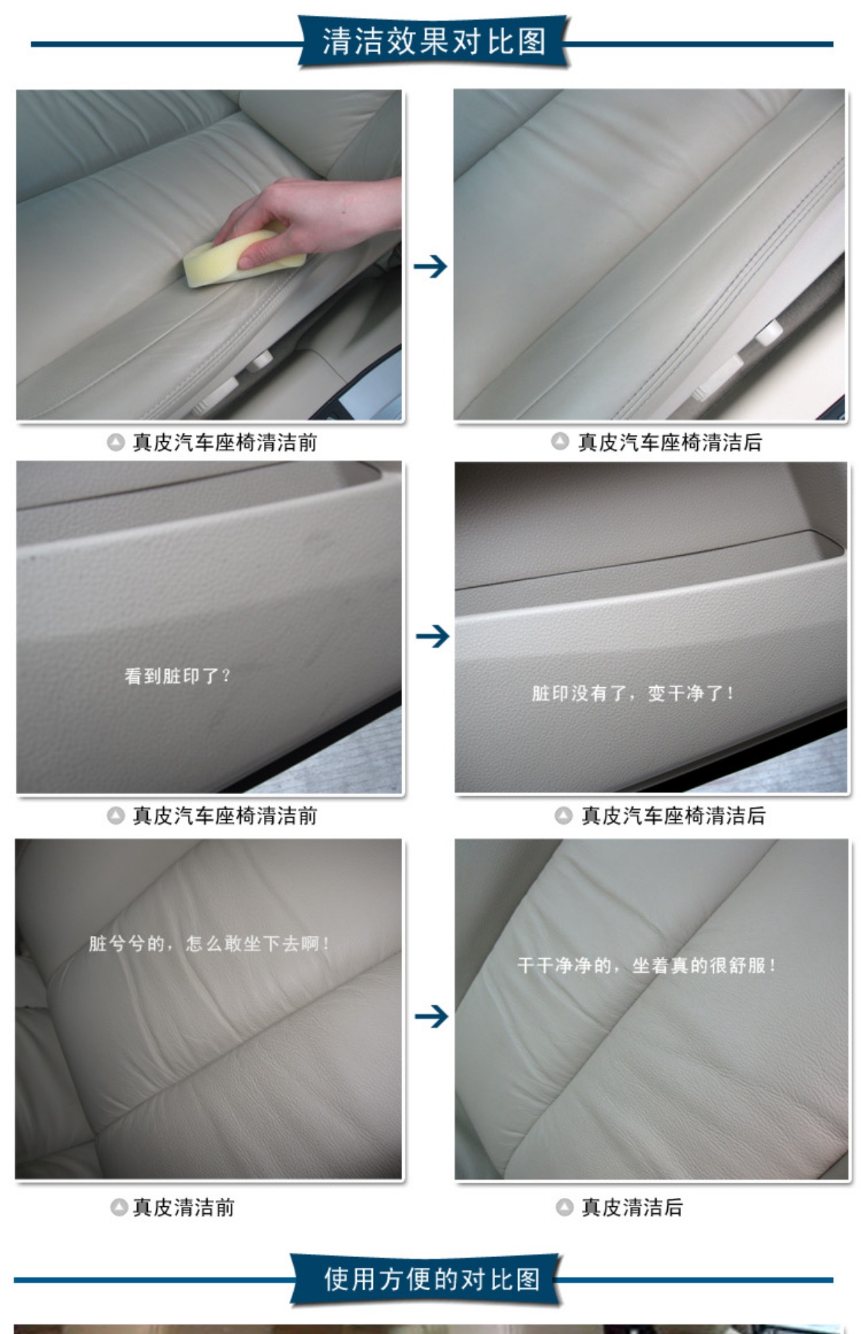 nước vệ sinh giày da lộn	 Pacoli ghế da làm sạch sáp da sofa sạch hơn da chăm sóc da khử nhiễm kem - Nội thất / Chăm sóc da xi đánh áo da nước