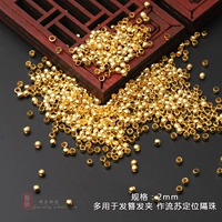 Золотое позиционирование Жемчужина 2 мм [около 400]