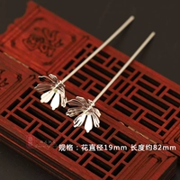 Серебряная одиночная игра [1]