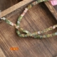 1 струна зеленого камня квадратного бусин