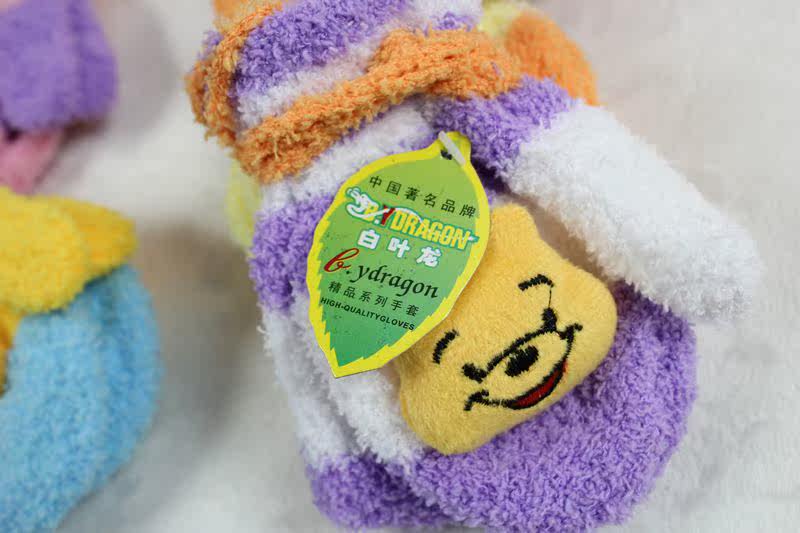 Gants pour enfants - Ref 2147342 Image 15