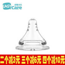 Iscala wide-caliber pacifier super-soft newborn simulation step-by-step special pacifier cross hole