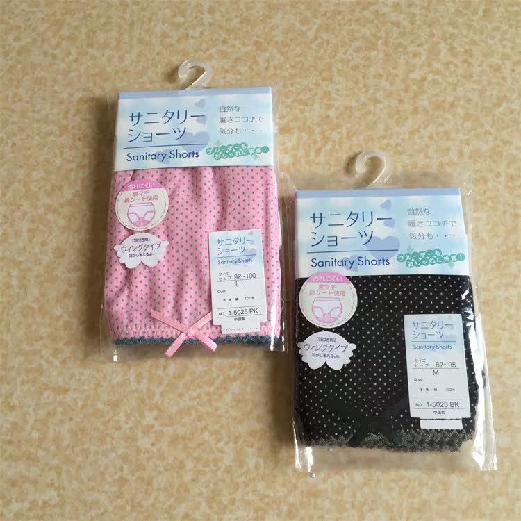 Slip jeunesse 100% SLK en coton - Ref 643845 Image 8